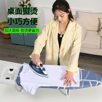 Ironing Board ironing board ironing board household folding ironing board mini ironing board electric iron board Mini