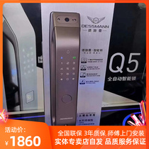Deschmann smart door lock q5m with monitoring camera visible talkback remote coded security door fingerprint lock