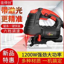 German technology electric jigsaw household woodworking multifunctional chainsaw portable wooden wire saw small cutting machine