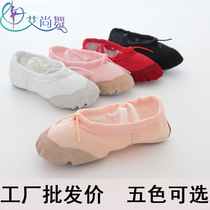 Childrens dance shoes soft soles girls dancing shoes adult childrens yoga shoes ballet shoes mens cats and claws