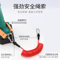 Electric Wrench Steel Wire Strong Safety Rope Anti-fall Telescopic Workers Waist adhesive hook 360 Rotating Joint