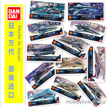 Bandage Super Time Fortress VF-31J VF-171 VF-31F SV-262 Fortress Ship