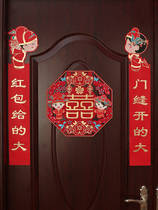  Wedding pick-up block the door block the door couple woman wedding wedding jam Hi word door wedding room layout package