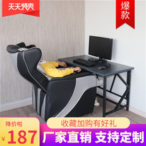 Internet cafe tables and chairs Internet cafe single sofa seat set combination simple e-sports home integrated desktop large computer table