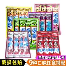 Want Want frozen crazy milk ice cream mixed pack Lollipop Wang Zai Snow cake Whole box batch suction ice Broken ice ice