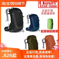 Kitty Hawk OSPREY STRATOS Cloud 24 34 36 Outdoor Hiking Mountaineering Backpack Registered