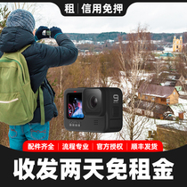 GoPro HERO 9 BLACK rental 8 underwater waterproof sports camera camera diving rental vlog