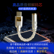 Mini mobile phone ear pay-off portable hifi decoding small tail ALC5686 ES9280C CS46L41