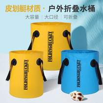 Foldable bubble bucket overlap portable leg plus high-deep barrel outdoor tourist feet pot feet bag dormitory bucket