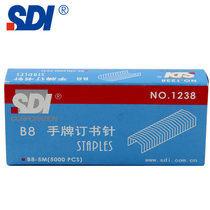 SDI hand B8 1238 arch staples gravity type needle high hard high penetration stapler Staples
