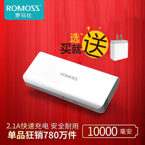 Romance 10000 Ma mobile power dual USB mobile tablet universal 2.1a output universal power bank