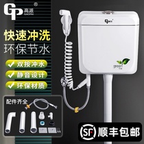 Gaopai toilet household toilet water tank toilet squatting toilet energy-saving high impulse water tank thickened wall-mounted squat toilet