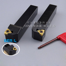CNC tool lever external thread turning tool SER L1212H16 1616H16 2020K16 2525M16
