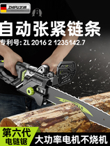 Home electric chain saw household logging according to High Power 220 chainsaw chain drama multifunctional woodworking electric portable