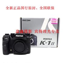 Spot PENTAX K-1 Mark II full frame camera PENTAX K1 2 generation new products