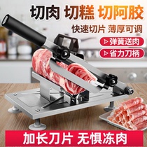 Meat cutting artifact German multifunctional kitchen household slicer eating hot pot mutton roll cutting vegetable slicer stainless steel