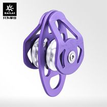 Kailas Outdoor sports equipment equipment Climbing rescue dynamic double pulley KE600003
