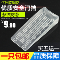 Non-perforated rubber non-slip door plug windproof door wedge door plug door stop door lock door stop door lock silicone block door stop