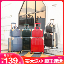 Luggage female small light 18 inch boarding box ultra light mini trolley box new password travel leather box men