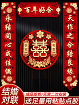 Wedding to the Mens Founders Gate Hebridal New Wedding Girls Out of Marriage House Wedding House Full Wedding