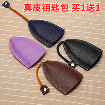 Genuine Leather Multifunction Home Key Bag Pull-out Bull Leather Lock Spoon Bag Large Capacity Male And Female Car Key Containing Universal