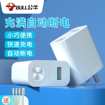 Bull mobile phone charger charging head fast charging plug automatic power off multi-port usb anti-overcharge universal iphone12 Android Apple 13pro Huawei oppo small