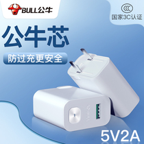 Bull Charging Head Charger USB Fast-Charging 5v2a Suit Applies Android Huawei Vivo Xiaomi Oppo Glory Bland Dragon 10W Apple Red Rice Mobile Phone Data Line Universal Flagship