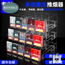 Double-layer automatic smoke pusher Supermarket smoke rack Convenience store pusher with cover bomb roll pendulum smoke push display stand