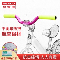Childrens balance handlebar can kokua kokua s car bike8 puky modified racing swallow accessories