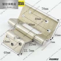 Dark hinge house door plastic steel thickened flat open door and window closed door and window small stainless steel hinge outer hinge