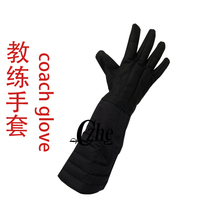 Fencing gloves Washable Coach gloves Fencing coach Cowhide Long sleeve gloves Fencing equipment Fencing training