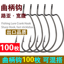 100 crank hooks Luya Texas fishing group hooks strengthen wide-belly inverted hooks mandarin fish perch sea fishing bulk hooks