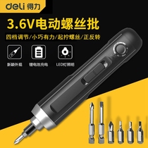 Del electric screwdriver household rechargeable small mini screwdriver portable multifunctional precision electric batch tool