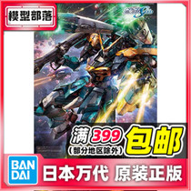  Spot Bandai 1 100 Disaster Doom Gundam Disaster Plague God Gundam SEED assembly model