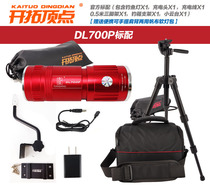 New pioneering vertex night fishing light fishing light DL700P white blue double light source 10 W focusable three-core battery