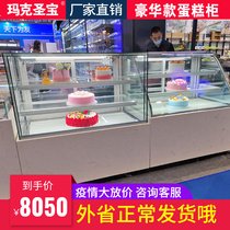 Mak Sacred Treasure Cake Display Cabinet Right Angle Bread West Point Refrigerated Cabinet Mousse Dessert Cabinet Air-cooled Fruit Refreshing Cabinet