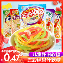 Uka colorful rope juice fudge candy candy after 8090 nostalgia childhood snacks bulk