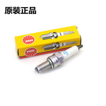 Applicable motorcycle Small War Eagle SDH125-51-51A original NGK Spark Plug fire nozzle