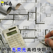 Eye protection without fluorescent fast title paper Road Forest paper A0 A1 2 A3 A4 engineering clothing comic design drawing