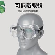 Four-Pearl dust-proof anti-fog four-beads protective eyewear glasses can be exported to wear myopia glasses totally closed eye protection glasses