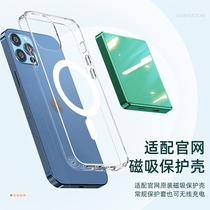 huawei huawei magsafe magnetic wireless charging treasure iPhone12ProMax charger 20000 mA dedicated for Apple 12 ultra-fast charging