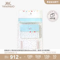 The same cot in the Yingcheng baby cot splicing beds splicing beds around cloth