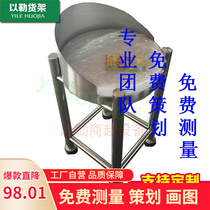 Special supermarket shelf chop skeleton chop meat table stainless steel chop meat table fresh equipment supermarket chop rack chop board table