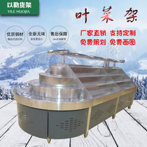 Best-selling supermarket vegetable rack fruit rack stainless steel spray moisturizing fresh-keeping Zhongdao fruit and vegetable fresh refrigerated fresh-keeping cabinet