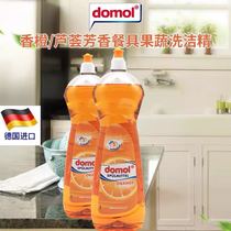 Germanys original imported detergent domol orange aromatic tableware fruit and vegetable detergent