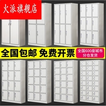 Bathroom Steel staff locker Iron locker Gym bag storage cabinet Shoe cabinet Cupboard with lock change wardrobe sub