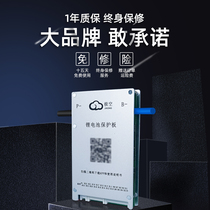 Extreme Air Protection Board active balance smart Bluetooth communication electric vehicle lithium battery iron lithium ternary 24 string 80A