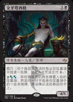 (Tong Meng Xu Hui) Wan Zhi brand gold tooth Tower Sige Jane Long life multi-color