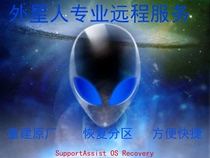 Alien laptop System Installation graphics card driver sound card debugging network problem online solution