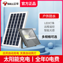 Bull solar led floodlight Searchlight engineering special waterproof work light outdoor led outdoor lighting